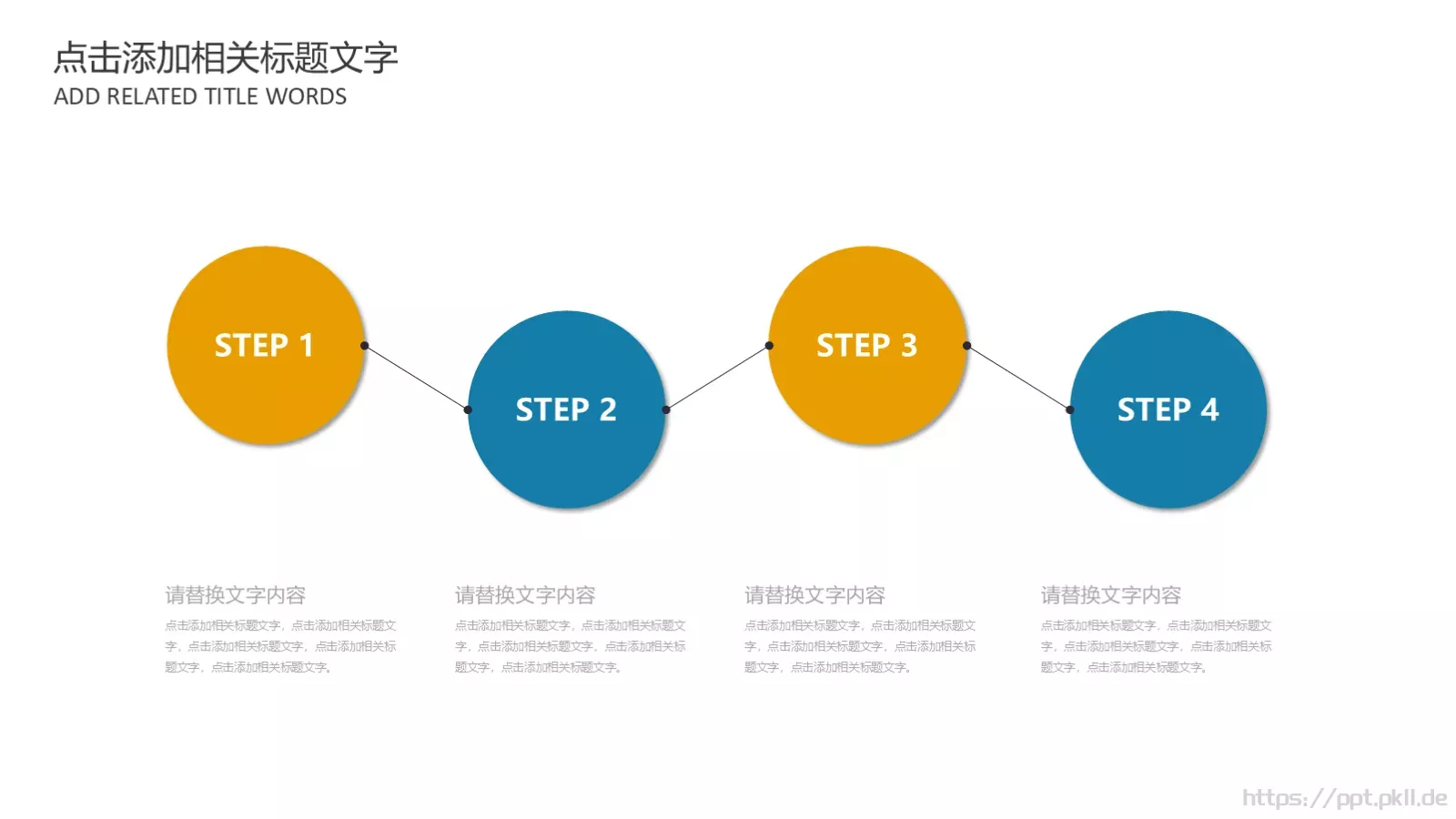 教学说课汇报PPT模板 第 10 页预览图