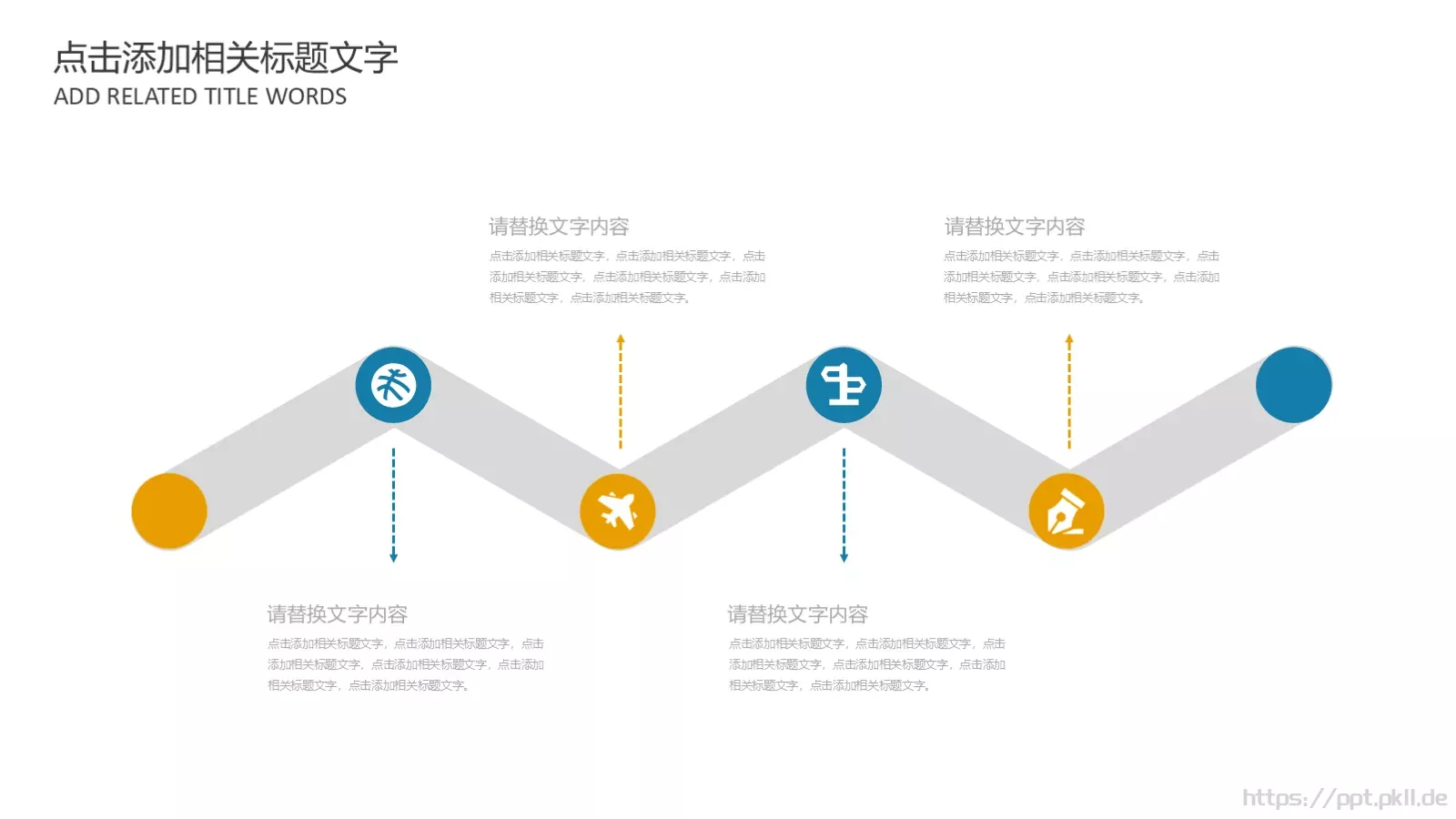 教学说课汇报PPT模板 第 17 页预览图