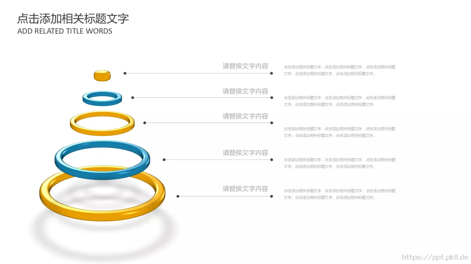 教学说课汇报PPT模板 第 20 页预览图