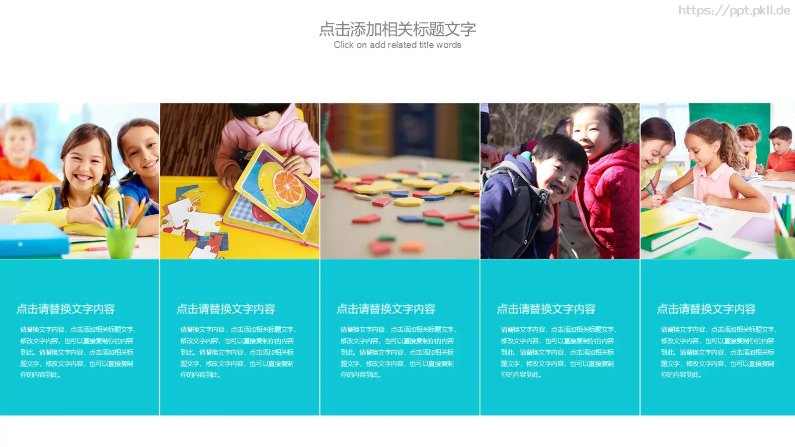 工作汇报PPT模板 第 7 页预览图