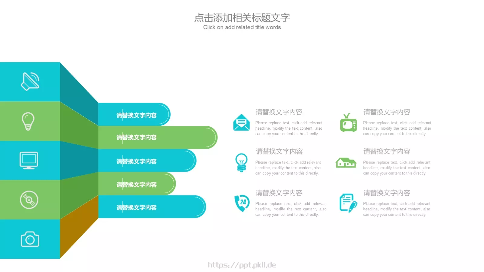 工作汇报PPT模板 第 9 页预览图