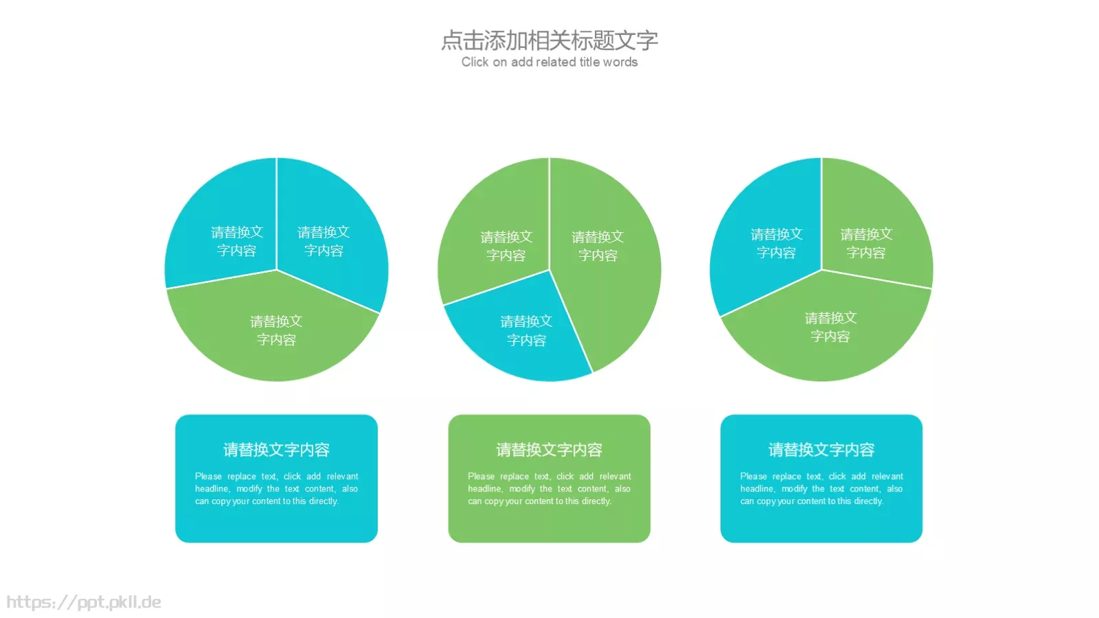工作汇报PPT模板 第 10 页预览图