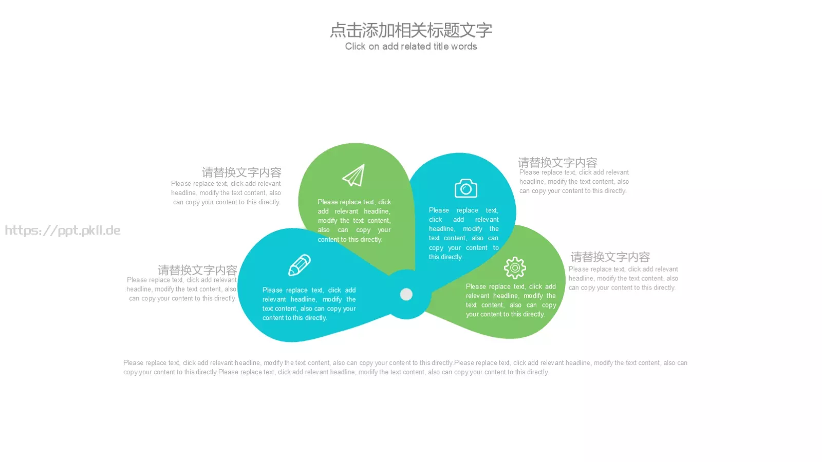 工作汇报PPT模板 第 16 页预览图