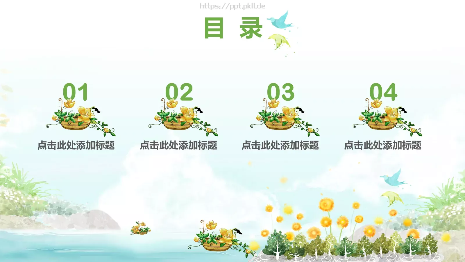 教育教学培训课件PPT模板 第 2 页缩略图