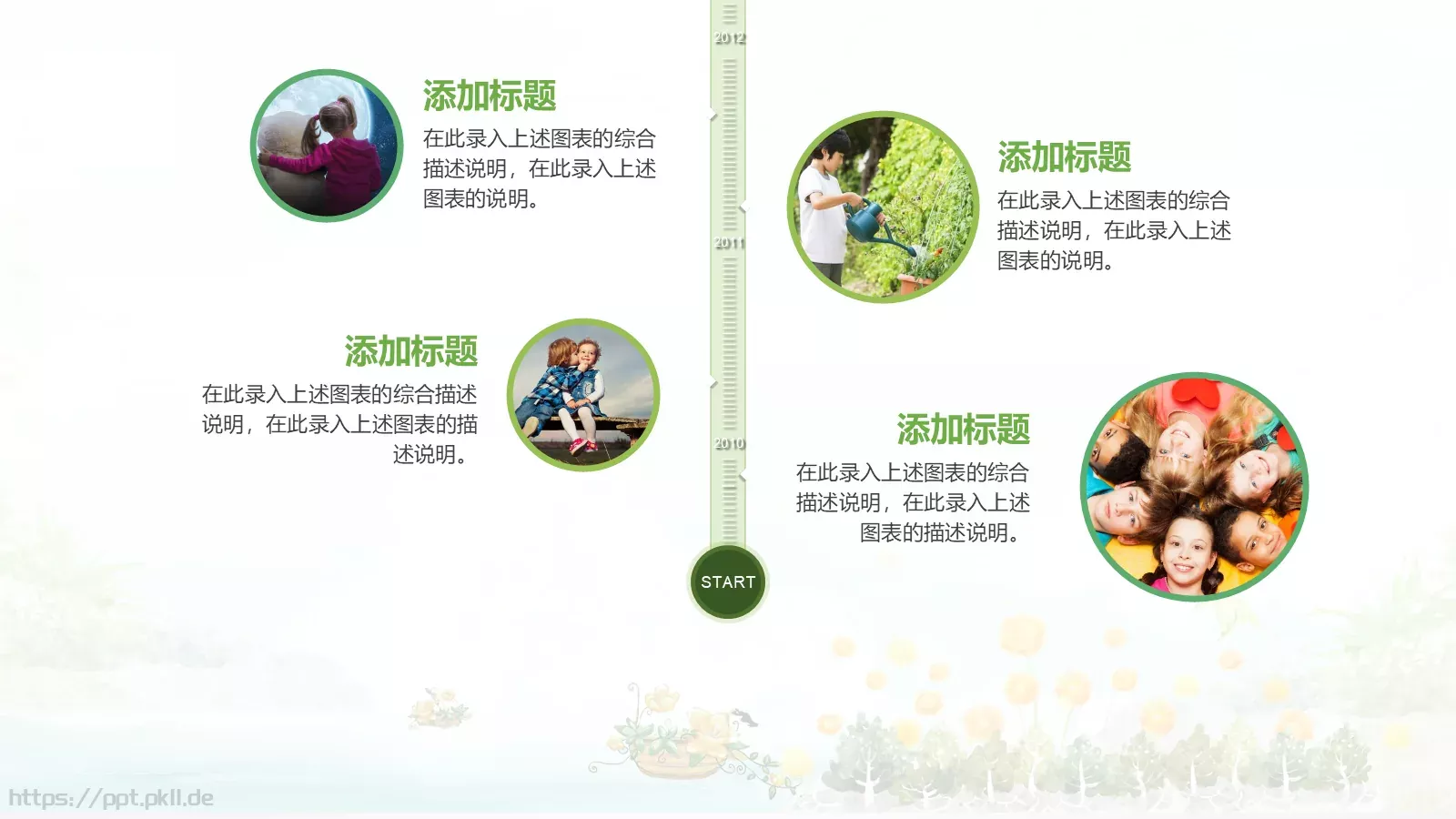 教育教学培训课件PPT模板 第 10 页预览图