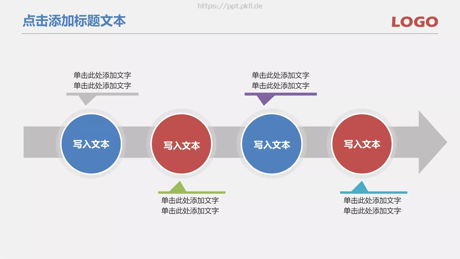 教学说课课件 第 17 页预览图