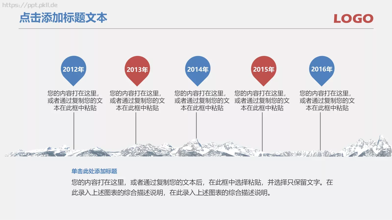 教学说课课件 第 29 页预览图