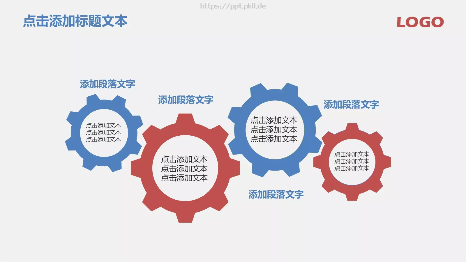 教学说课课件 第 30 页预览图