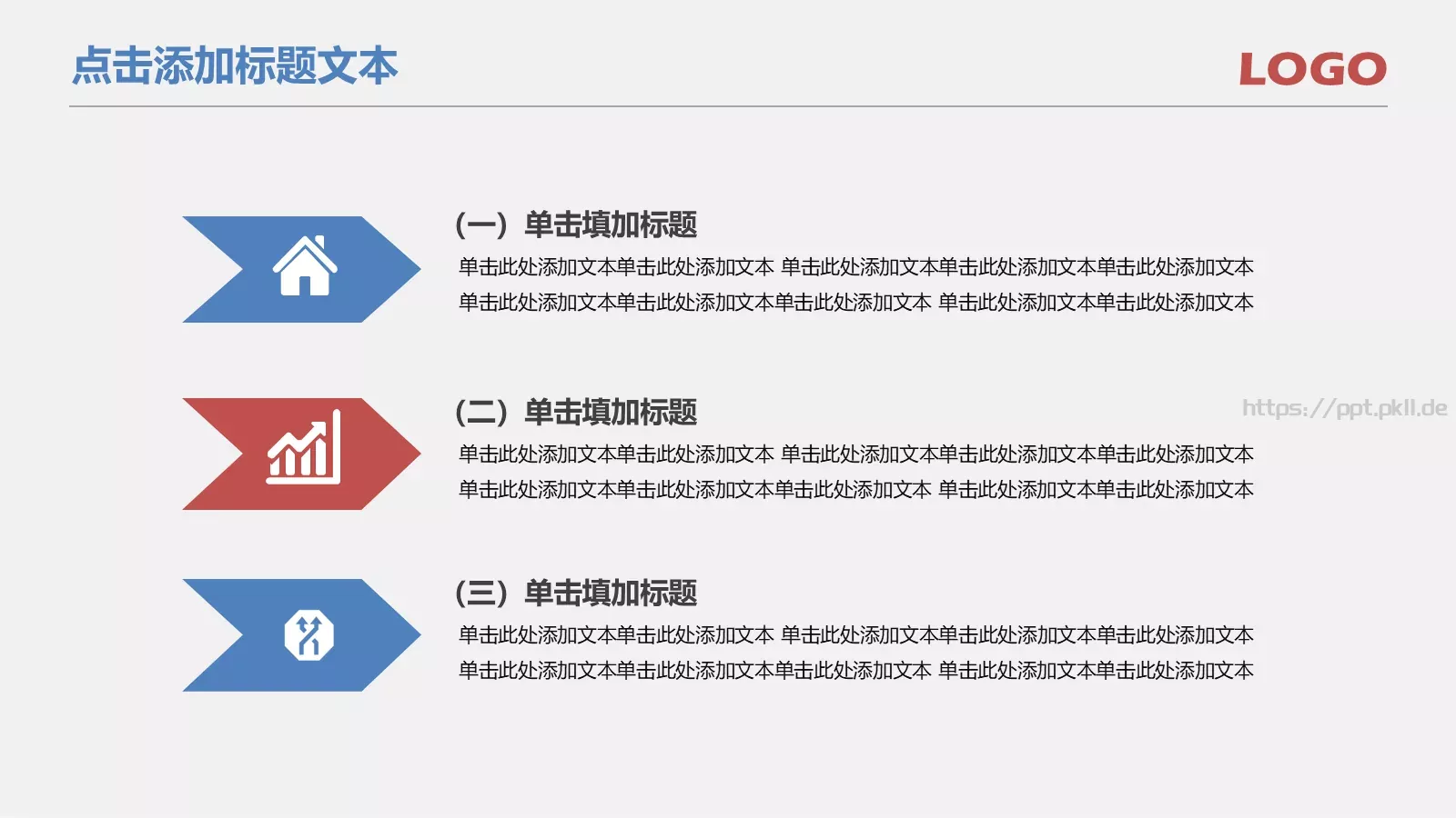 教学说课课件 第 32 页预览图