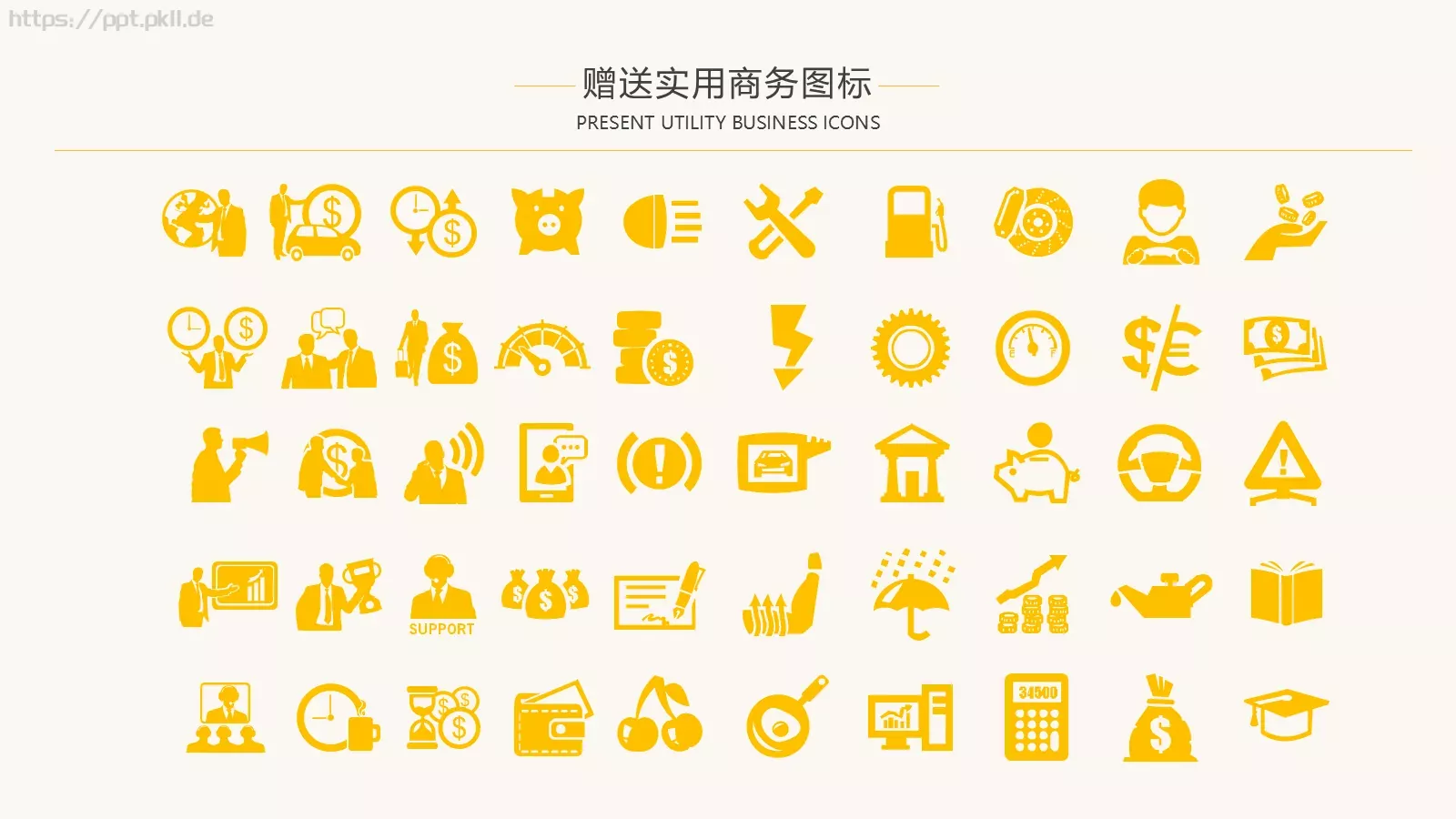 简约教育说课PPT模板 第 25 页预览图