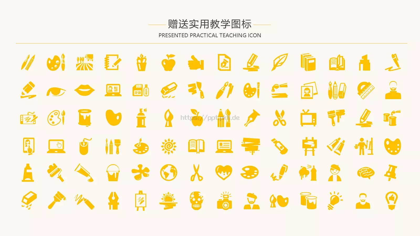 简约教育说课PPT模板 第 26 页预览图