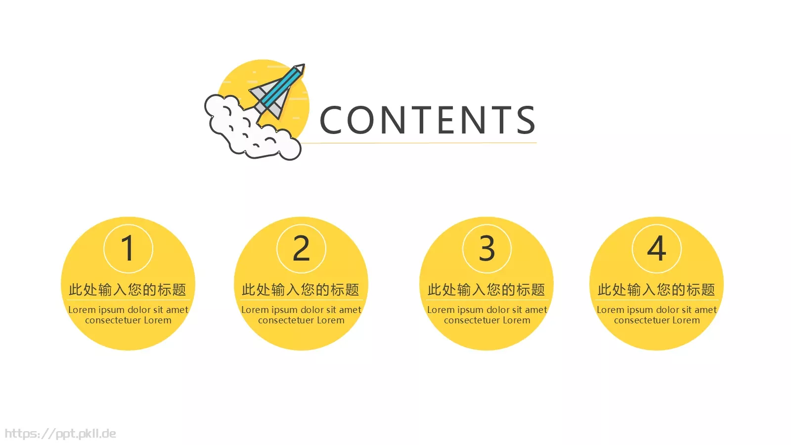 扁平信息化教学说课PPT模板 第 2 页缩略图