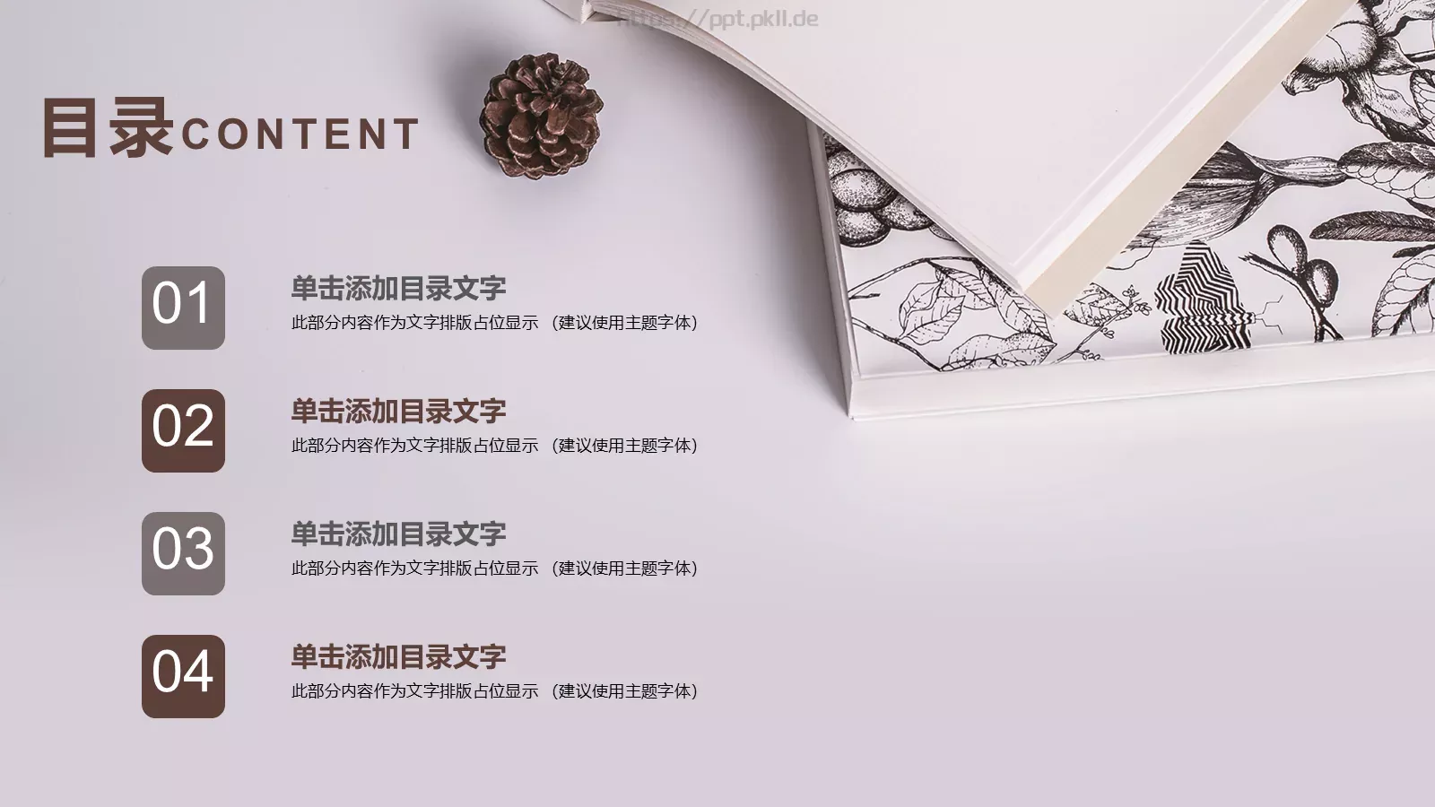 说课教育PPT模板 第 2 页缩略图