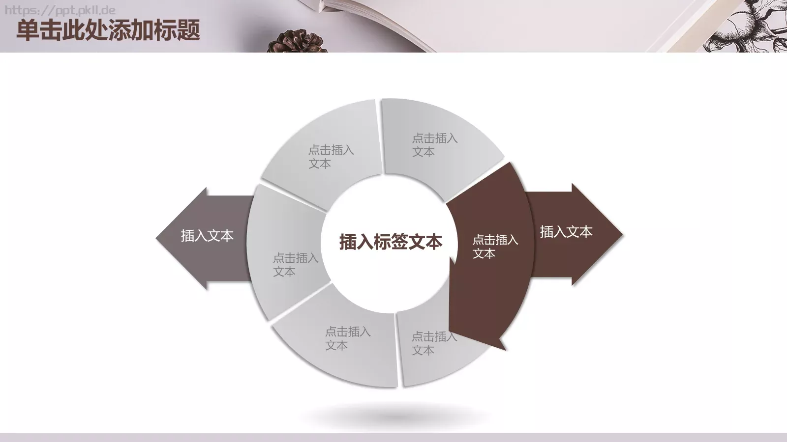 说课教育PPT模板 第 10 页预览图