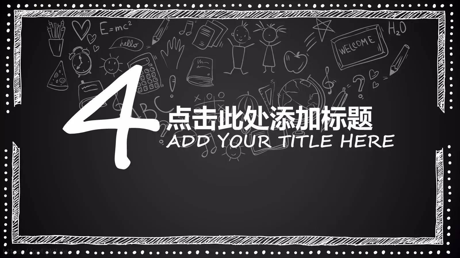 说课通用PPT模板 第 15 页预览图