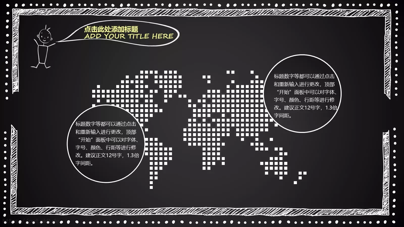 说课通用PPT模板 第 14 页预览图
