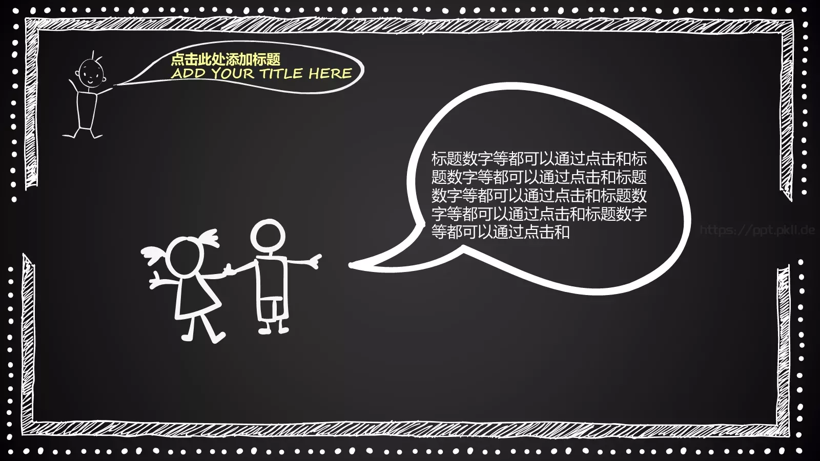 说课通用PPT模板 第 16 页预览图