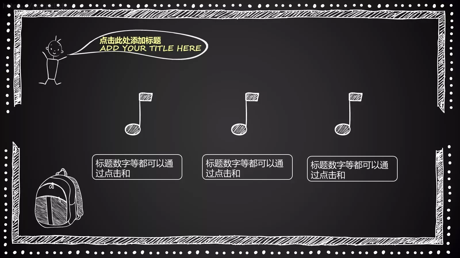 说课通用PPT模板 第 18 页预览图