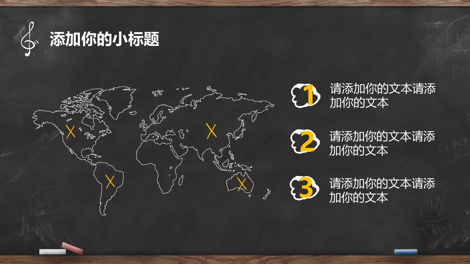 教学说课PPT模板 第 12 页预览图