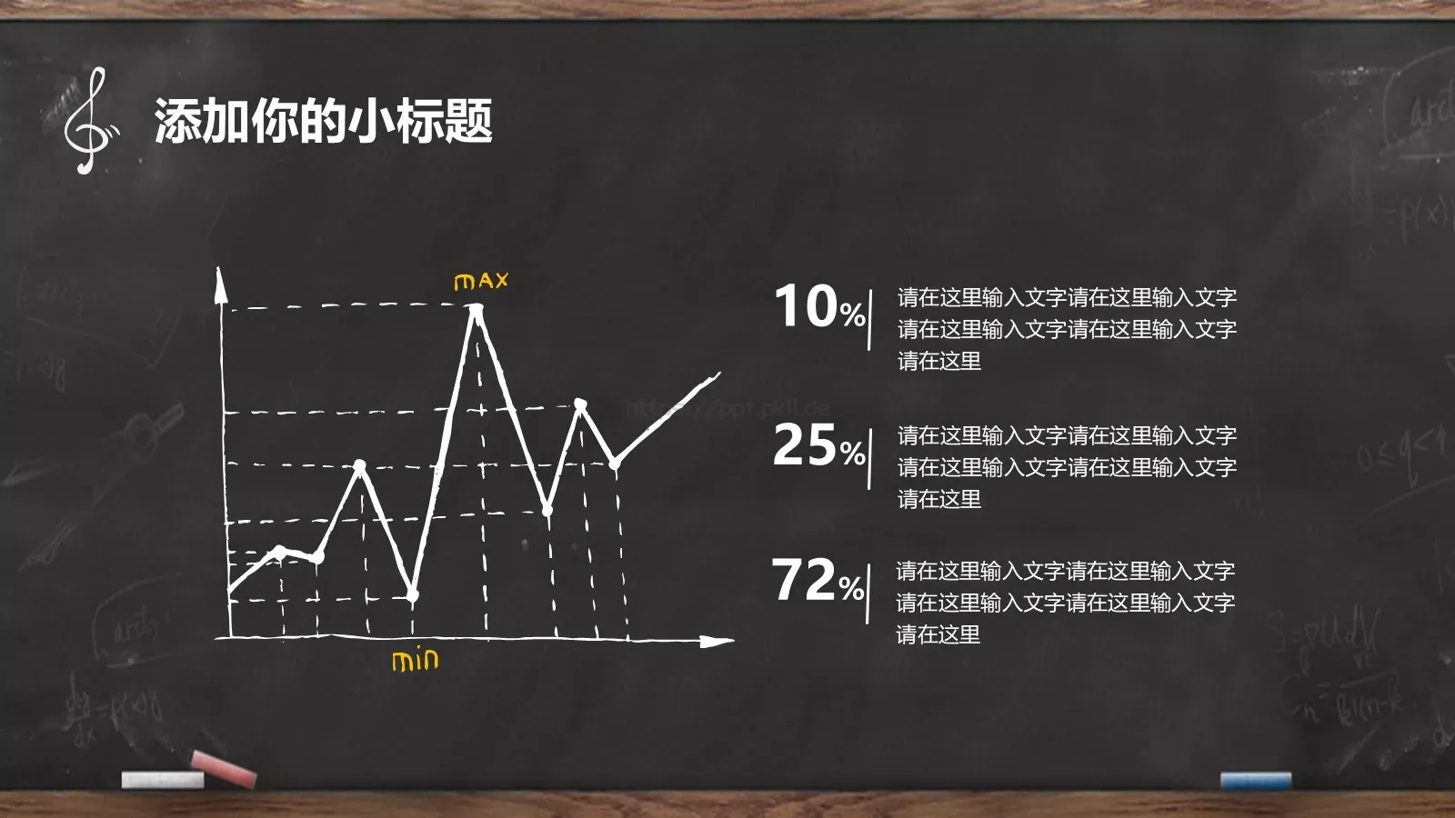 教学说课PPT模板 第 15 页预览图