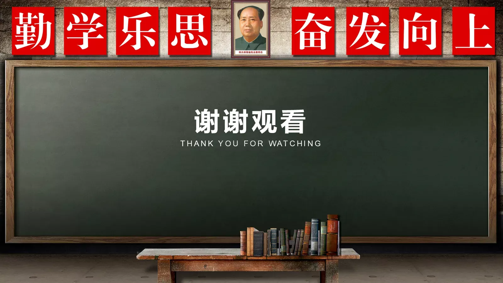 教师教学说课PPT模板 第 23 页预览图