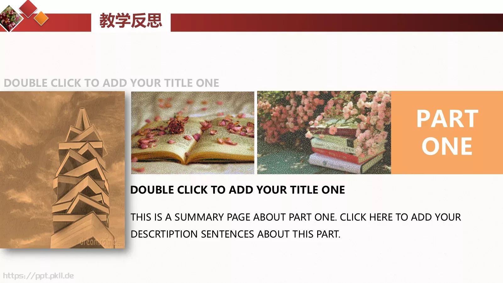 教学说课PPT模板 第 29 页预览图