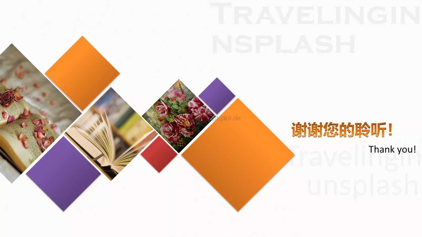 教学说课PPT模板 第 33 页预览图