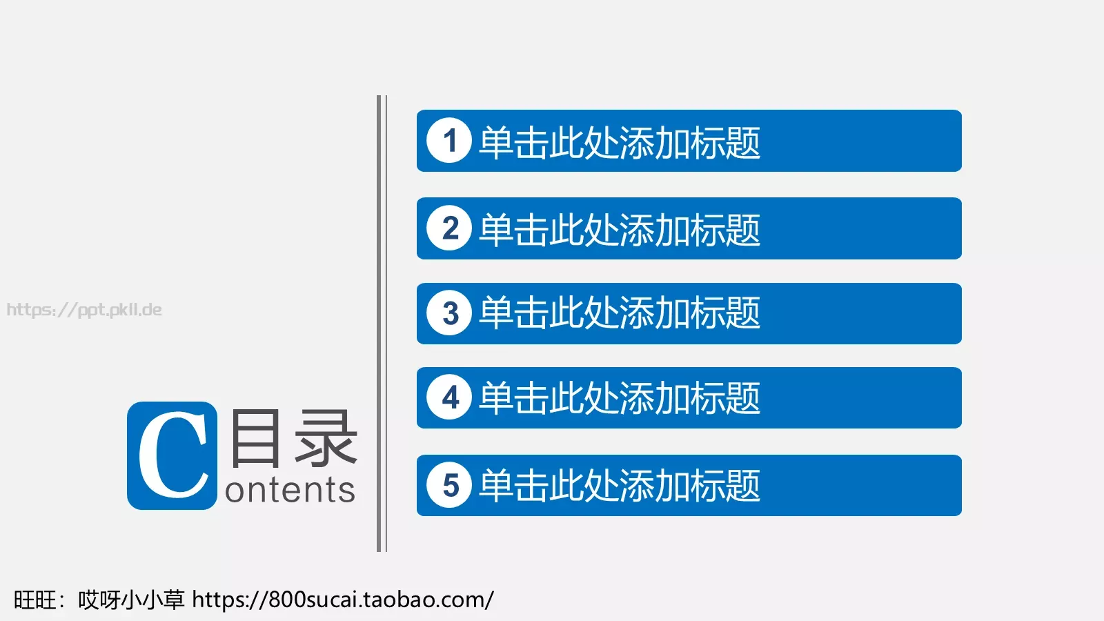 年终工作总结汇报PPT模板 第 2 页缩略图