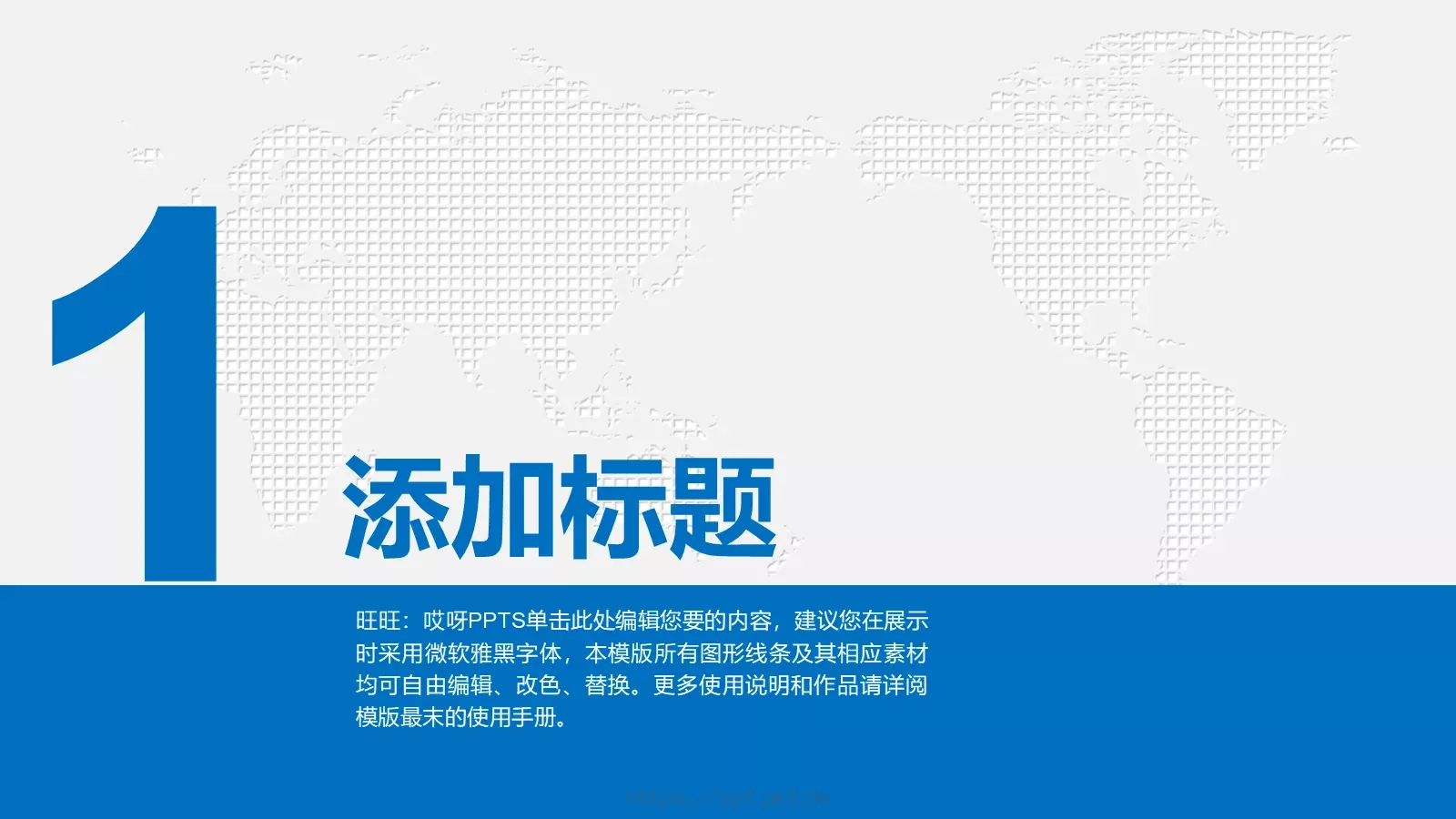 年终工作总结汇报PPT模板 第 3 页缩略图