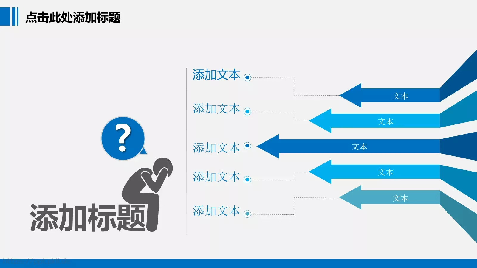 年终工作总结汇报PPT模板 第 4 页缩略图