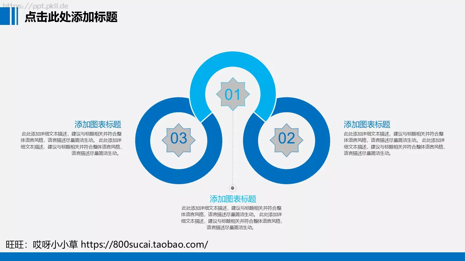 年终工作总结汇报PPT模板 第 5 页预览图
