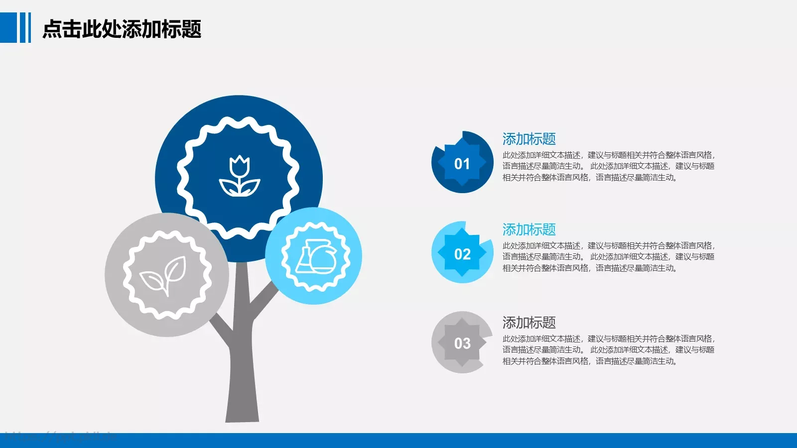 年终工作总结汇报PPT模板 第 6 页预览图