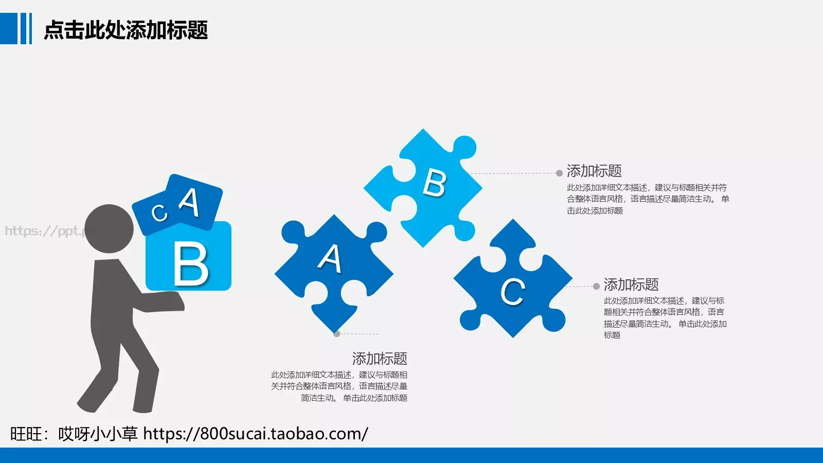 年终工作总结汇报PPT模板 第 9 页预览图