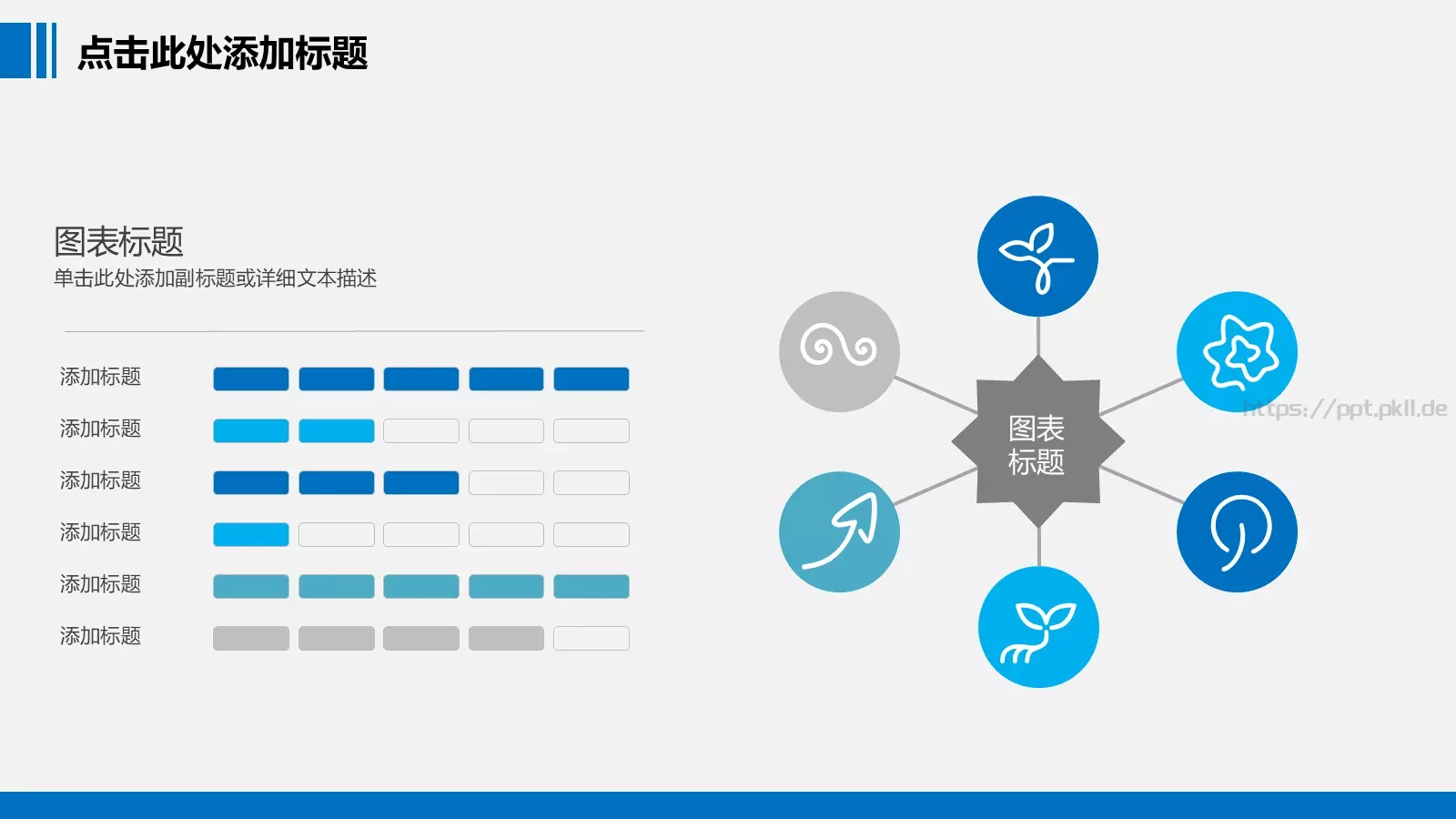 年终工作总结汇报PPT模板 第 11 页预览图