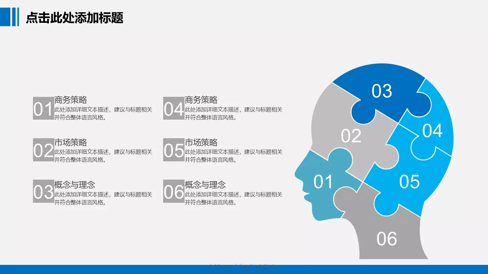 年终工作总结汇报PPT模板 第 13 页预览图