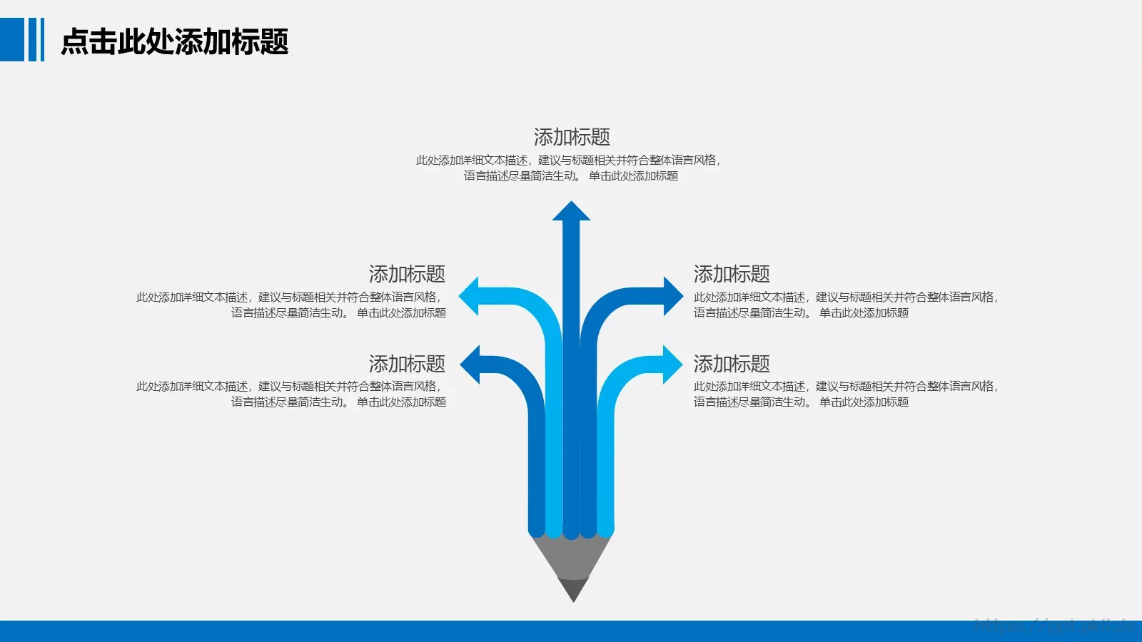年终工作总结汇报PPT模板 第 16 页预览图