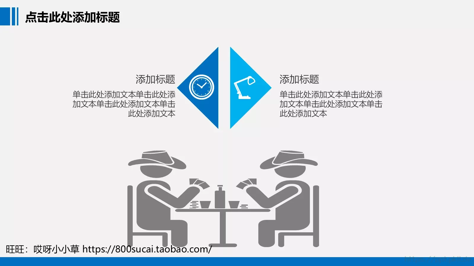 年终工作总结汇报PPT模板 第 15 页预览图