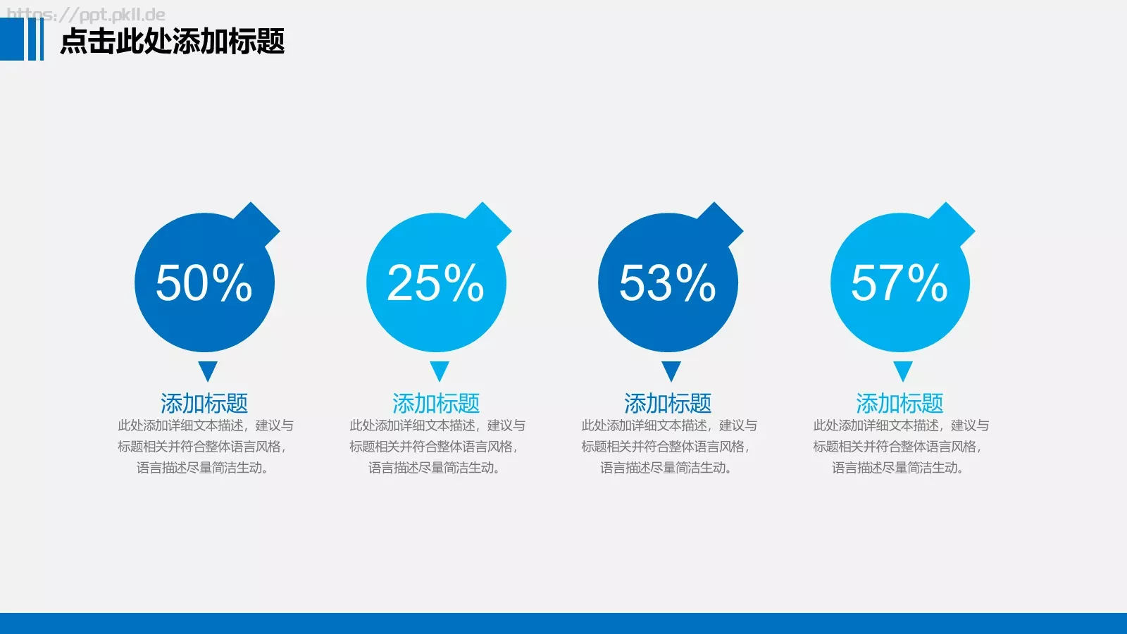 年终工作总结汇报PPT模板 第 17 页预览图