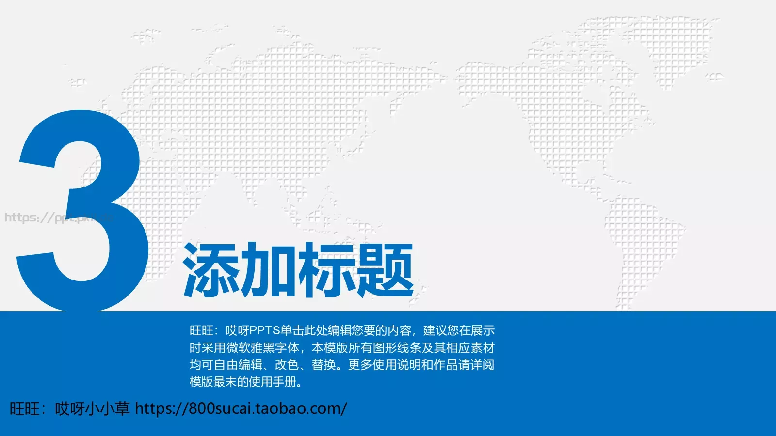 年终工作总结汇报PPT模板 第 18 页预览图