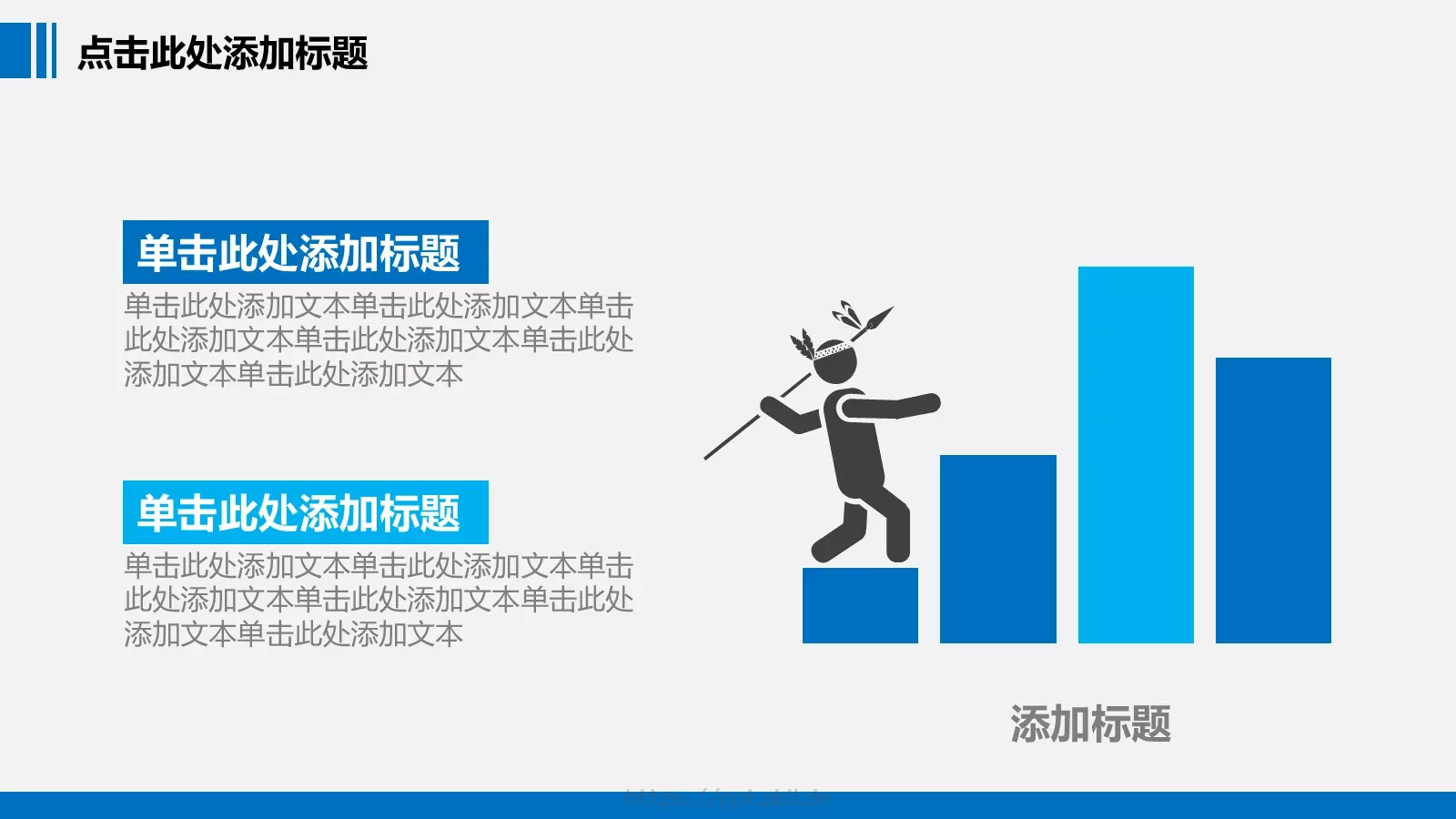 年终工作总结汇报PPT模板 第 21 页预览图