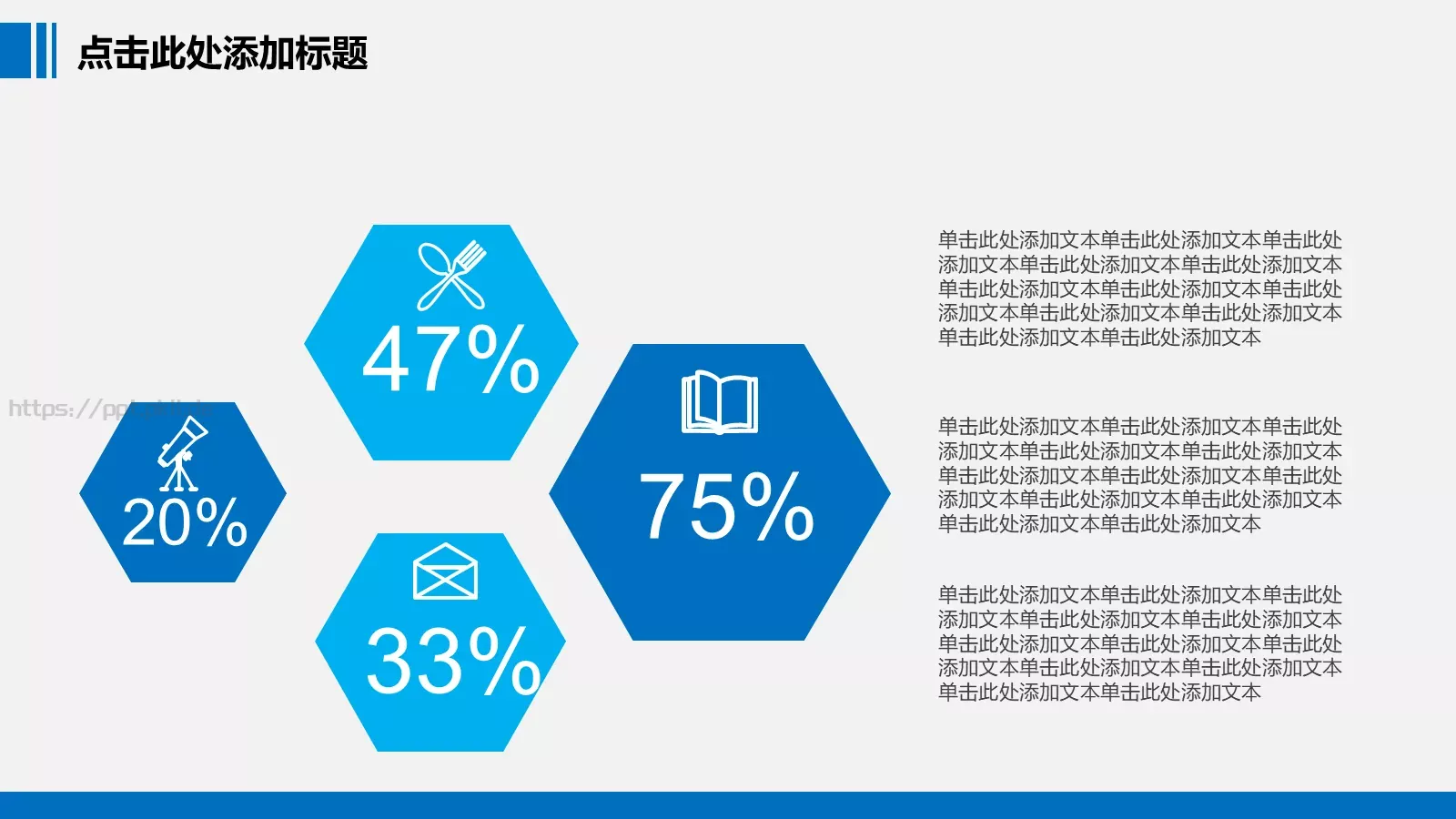 年终工作总结汇报PPT模板 第 19 页预览图
