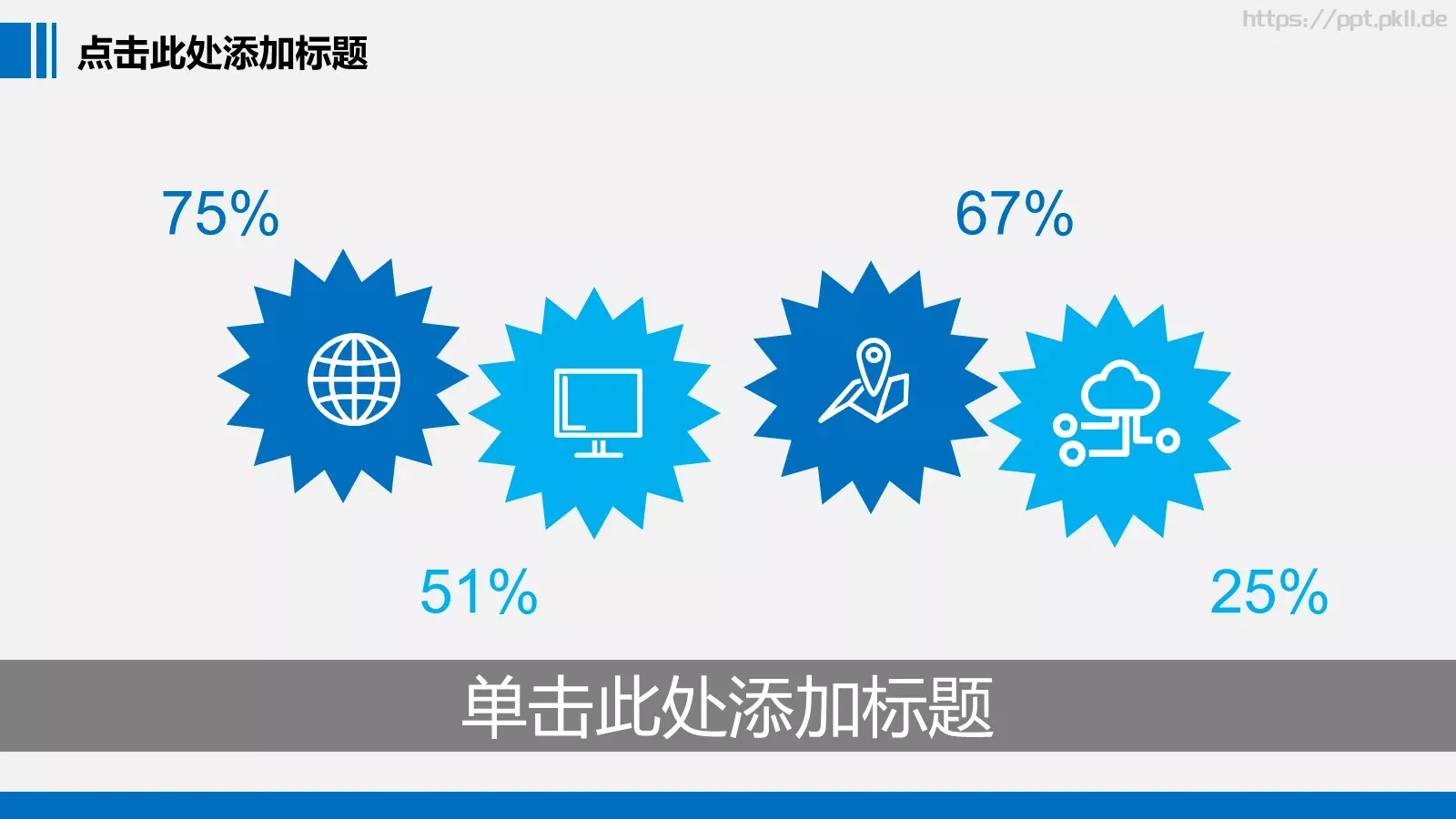 年终工作总结汇报PPT模板 第 20 页预览图