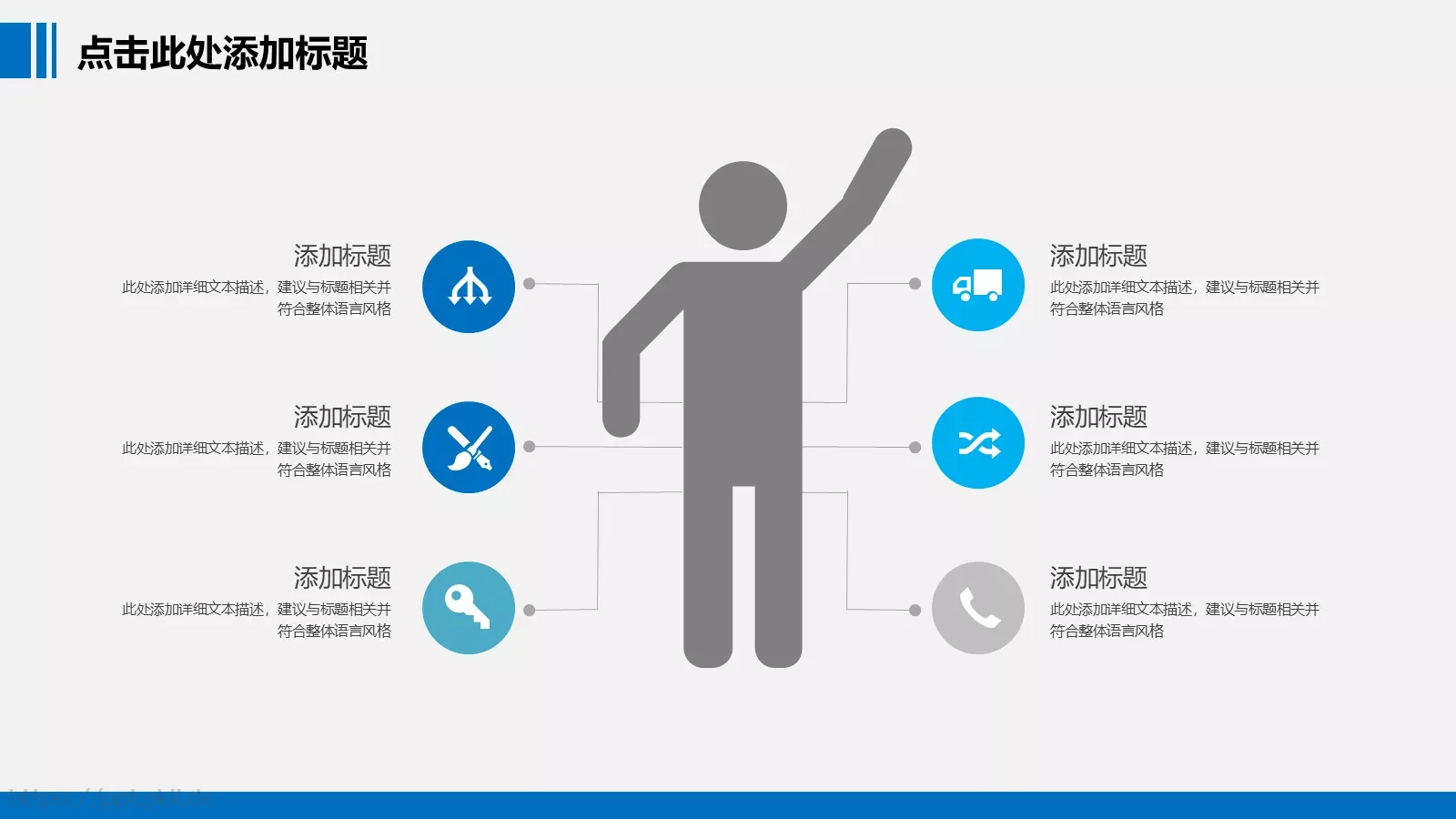 年终工作总结汇报PPT模板 第 24 页预览图
