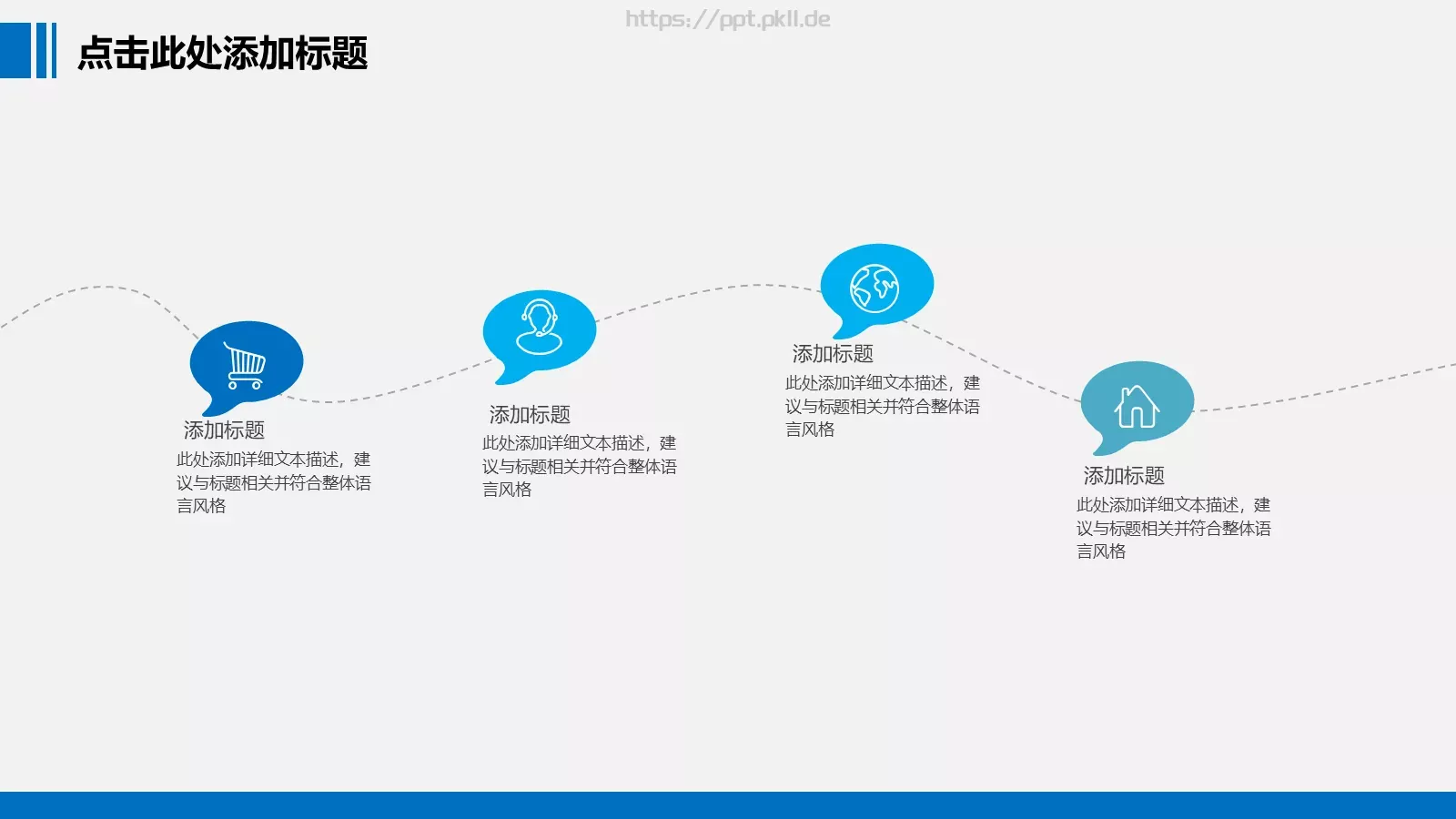 年终工作总结汇报PPT模板 第 23 页预览图