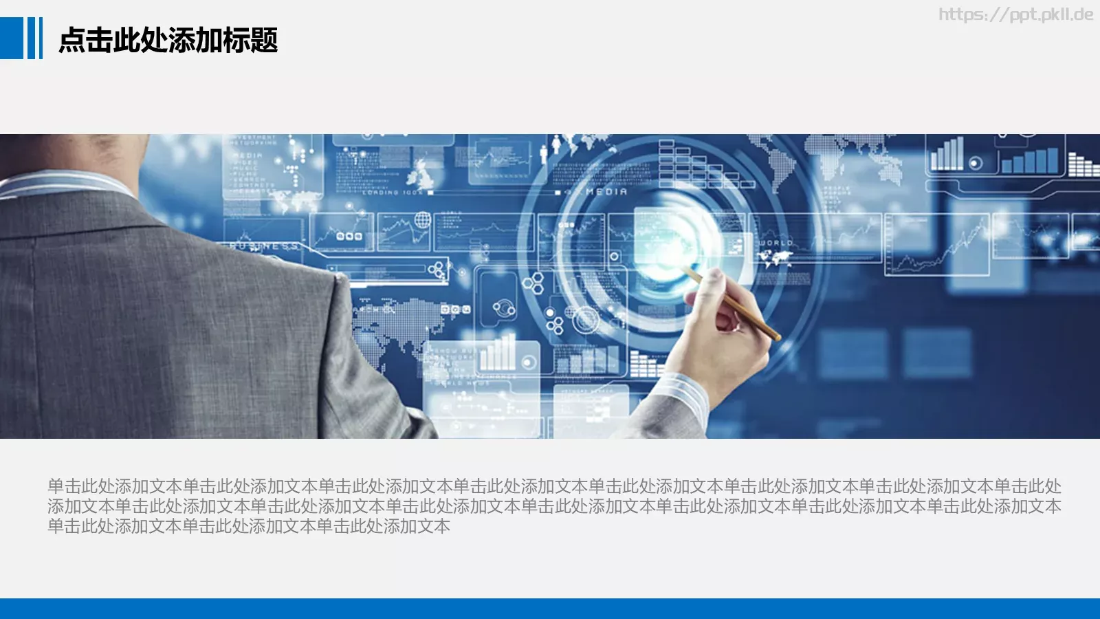 年终工作总结汇报PPT模板 第 29 页预览图
