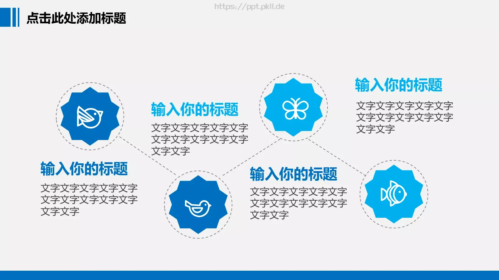 年终工作总结汇报PPT模板 第 28 页预览图
