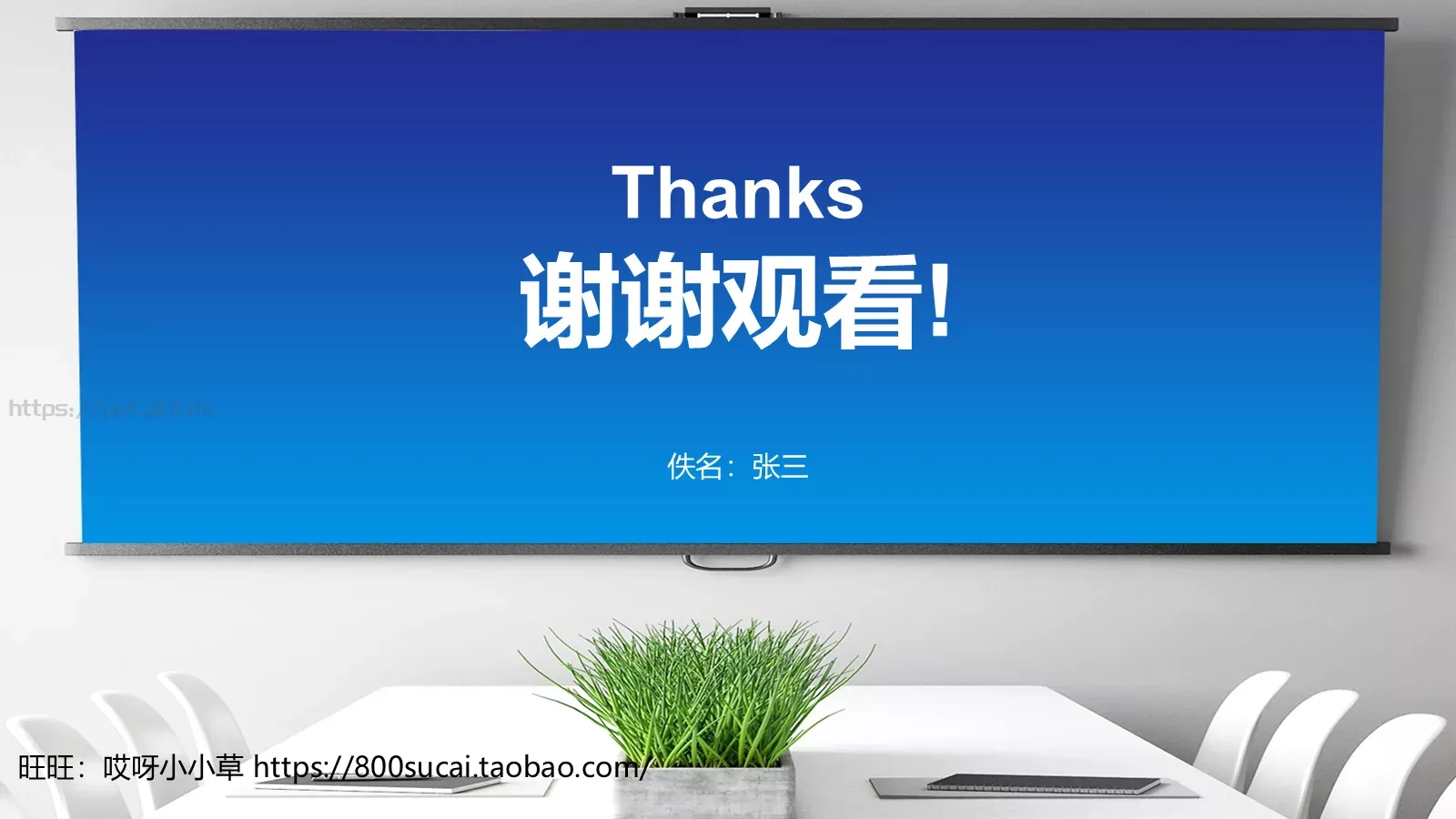 年终工作总结汇报PPT模板 第 31 页预览图