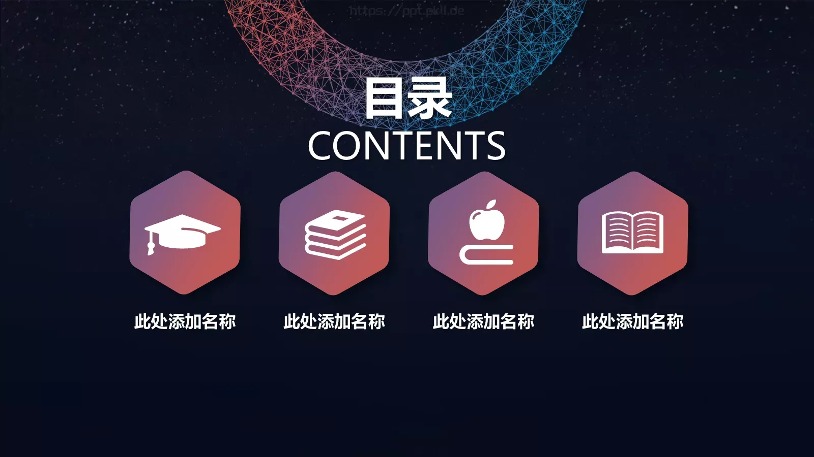 商务述职报告PPT模板 第 2 页缩略图
