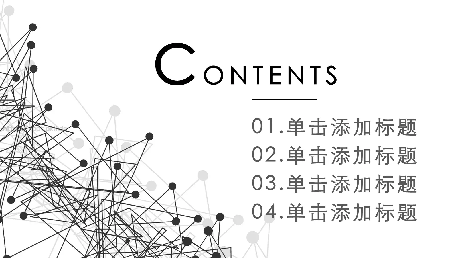 工作述职汇报PPT模板 第 2 页缩略图