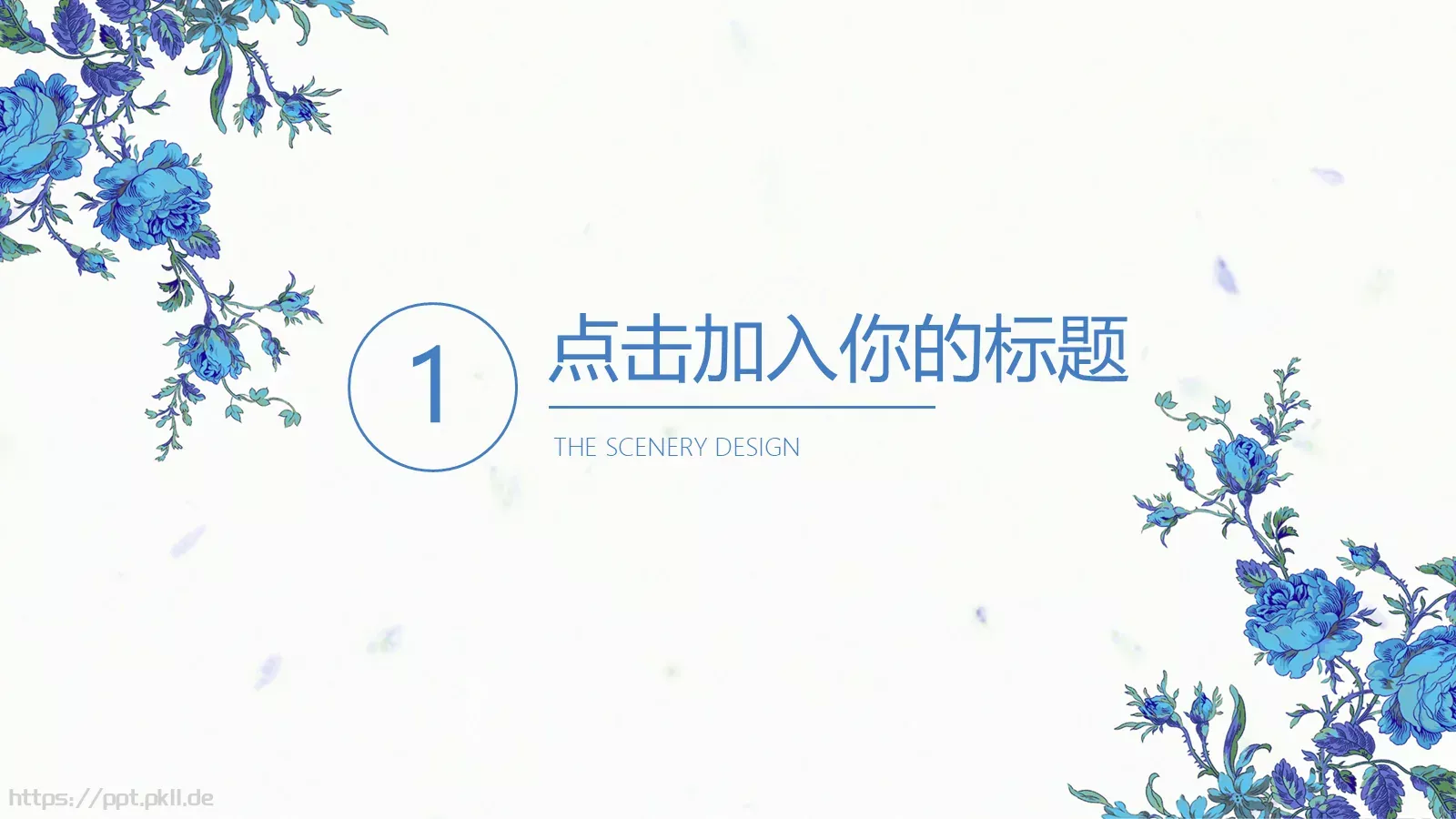 公司员工转正述职汇报PPT模板 第 3 页缩略图